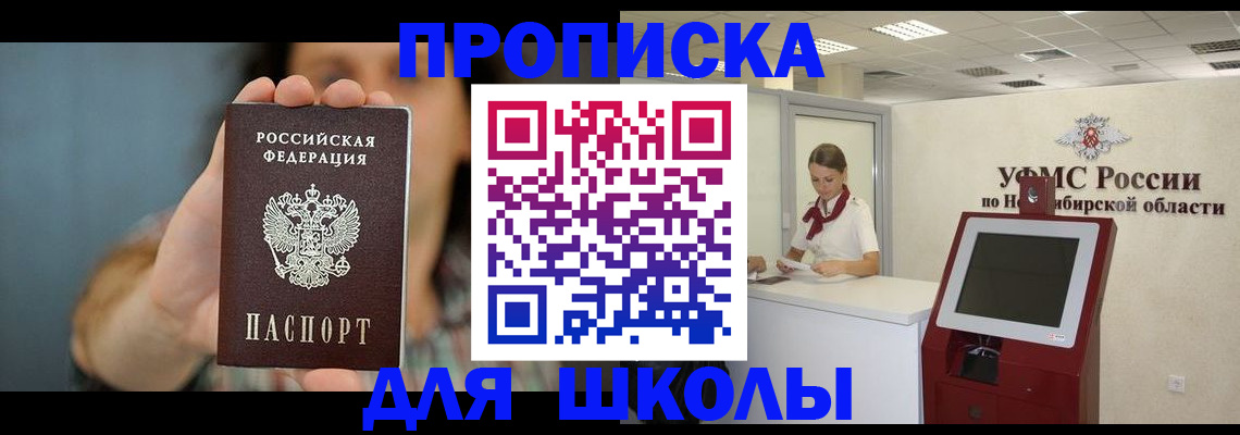 временная регистрация 2025 в Апрелевке