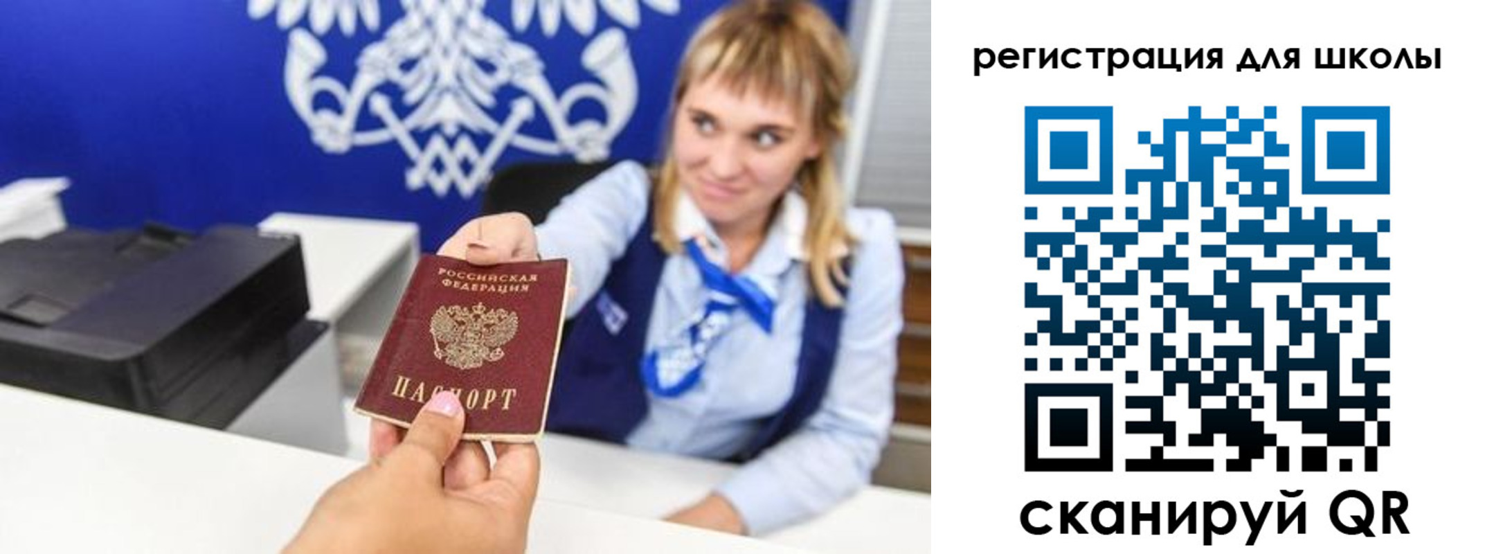 миграционный учет в Апрелевке